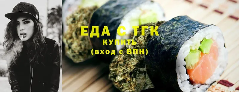 где продают   ОМГ ОМГ как зайти  Canna-Cookies конопля  Александров 