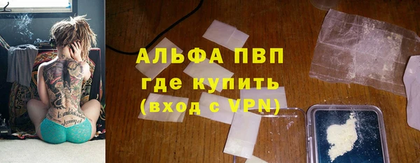 первитин Абдулино